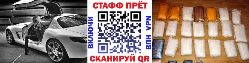 Купить ГАШИШ  Бошки Шишки  КОКАИН  Alpha PVP  Мефедрон  Воркута