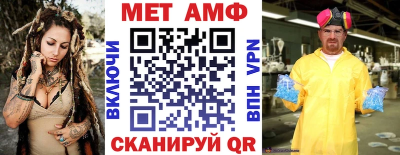 Амфетамин Premium  Купить где  Воркута 