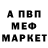 Первитин пудра RockyBaby