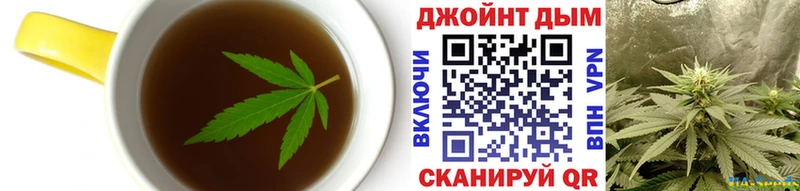 Купить  Воркута  Печенье с ТГК марихуана 