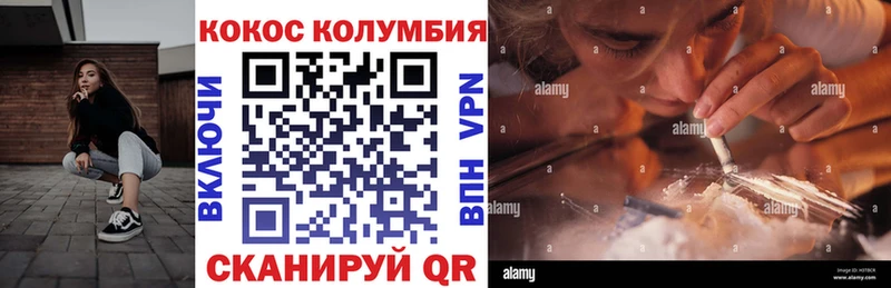 Купить закладки  Воркута  КОКАИН FishScale 