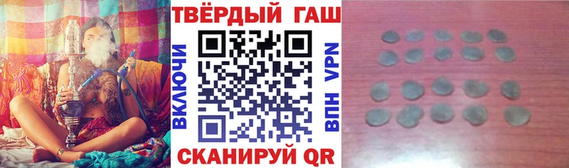 Гашиш Premium  Купить где  Воркута 