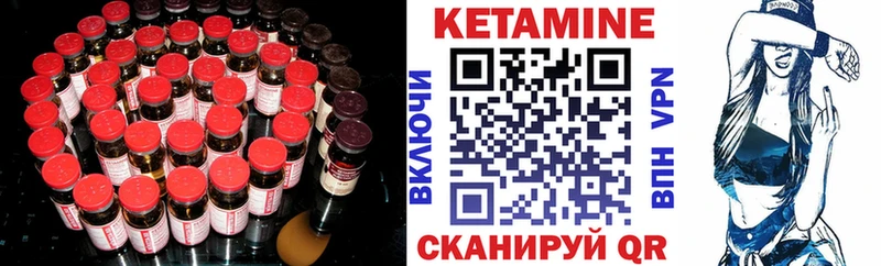 Кетамин ketamine  Купить  Воркута 