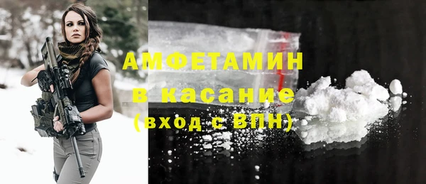 MDMA Беломорск