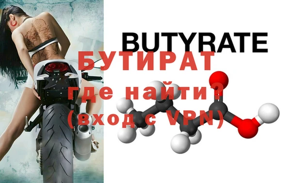 Альфа ПВП Богданович