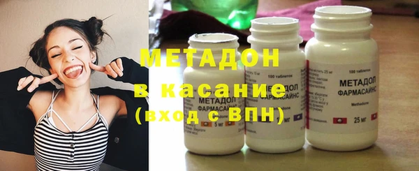 каннабис Белоозёрский