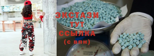 кокаин VHQ Богородск