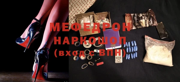 кокаин VHQ Богородск