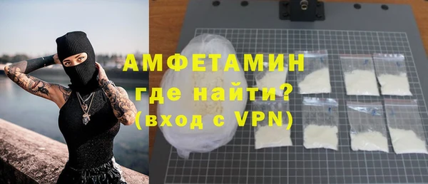 MDMA Беломорск