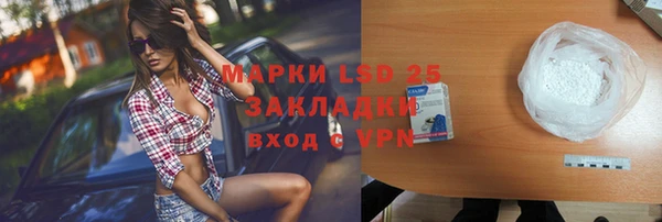 каннабис Белоозёрский