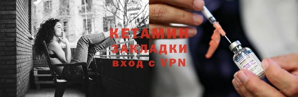 кокаин VHQ Богородск