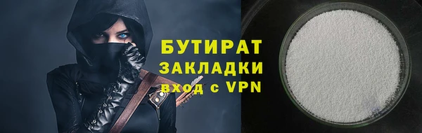 mix Белокуриха