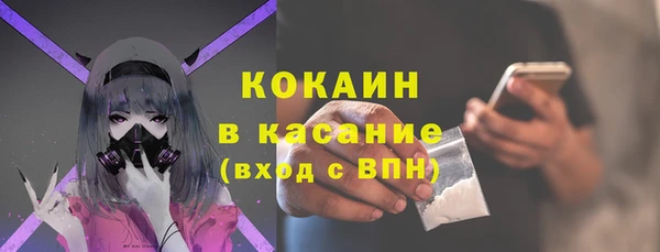 кокаин VHQ Богородск