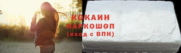 кокаин VHQ Богородск