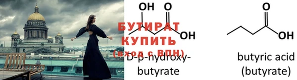 mix Белокуриха