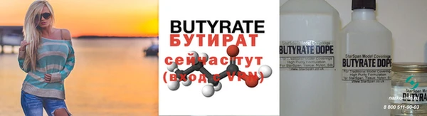 mix Белокуриха