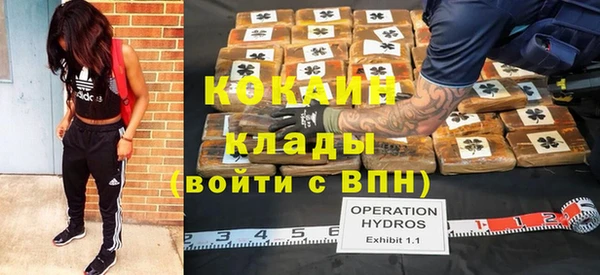 кокаин VHQ Богородск