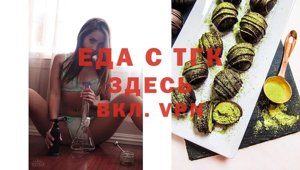 не бодяженный Богородицк
