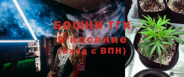 не бодяженный Богородицк