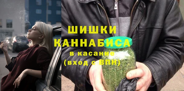 кокаин VHQ Богородск