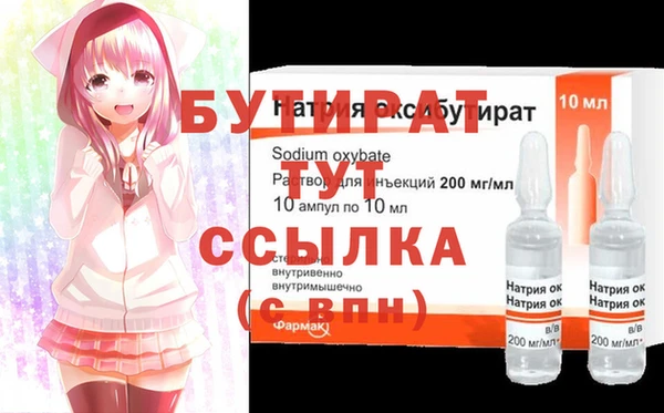 не бодяженный Богородицк