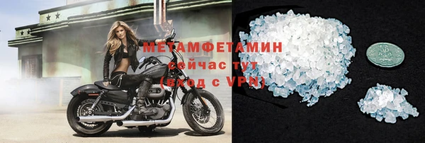 MDMA Беломорск
