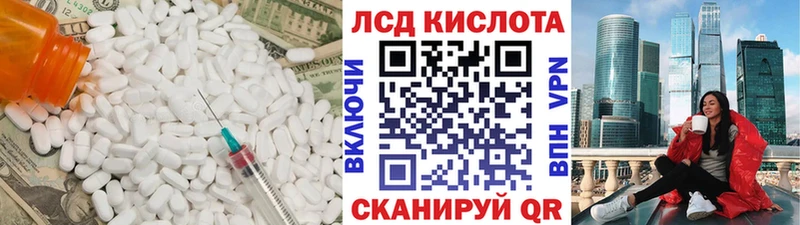ЛСД экстази ecstasy  Купить где  Воркута 