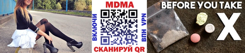 МДМА VHQ  Купить закладки  Воркута 