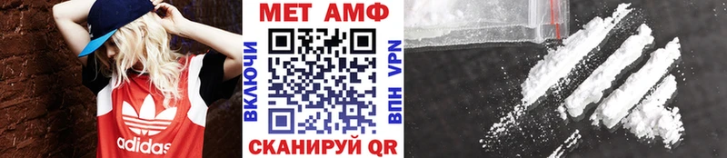МЕТАМФЕТАМИН кристалл  Купить  Воркута 