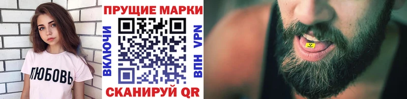 Купить закладки  Воркута  Марки N-bome 1,5мг 