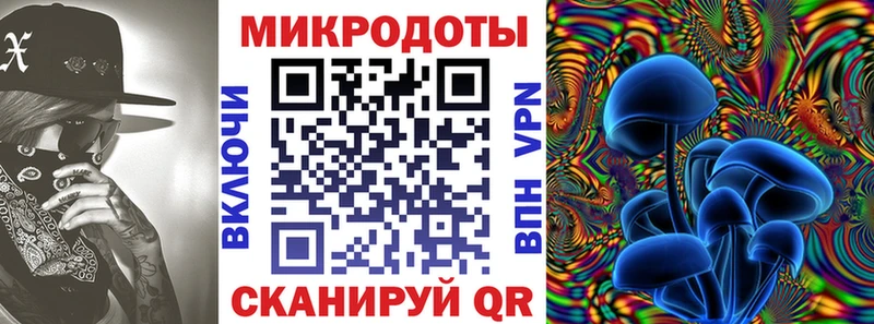 Псилоцибиновые грибы MAGIC MUSHROOMS  Купить  Воркута 